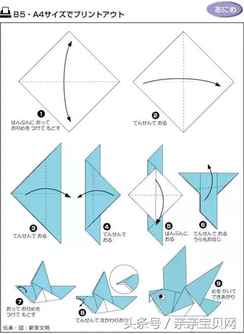 六款简单又实用的折纸,寻找失传已久的折纸手艺