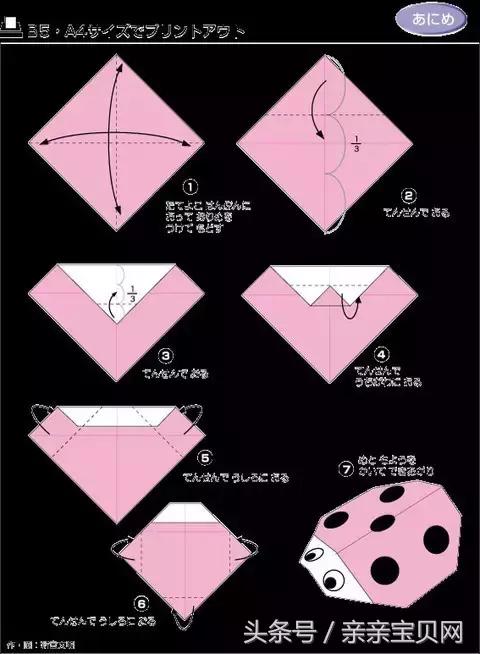 六款简单又实用的折纸,寻找失传已久的折纸手艺