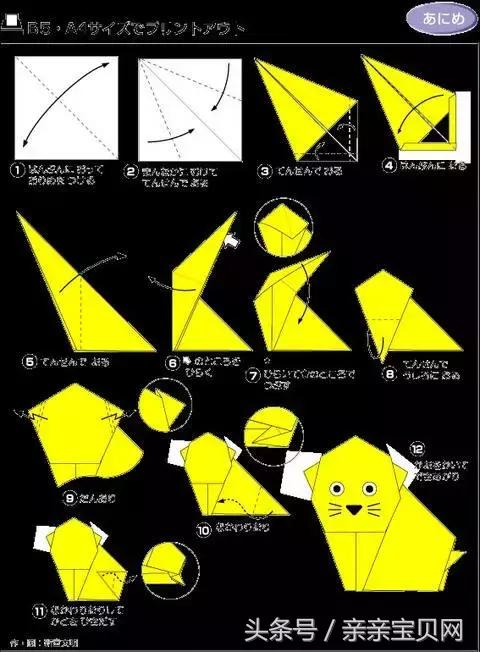 六款简单又实用的折纸,寻找失传已久的折纸手艺