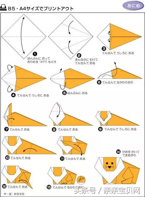 六款简单又实用的折纸,寻找失传已久的折纸手艺