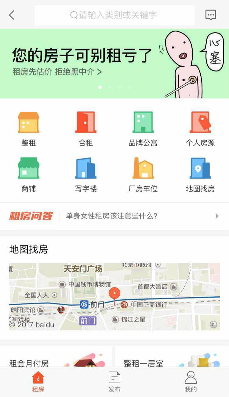 女朋友太帅了想分手怎么办,女朋友嫌我丑分手了怎么办