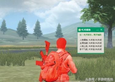 荒野行动新版本可以吃鸡的bug,荒野行动改版前的装备