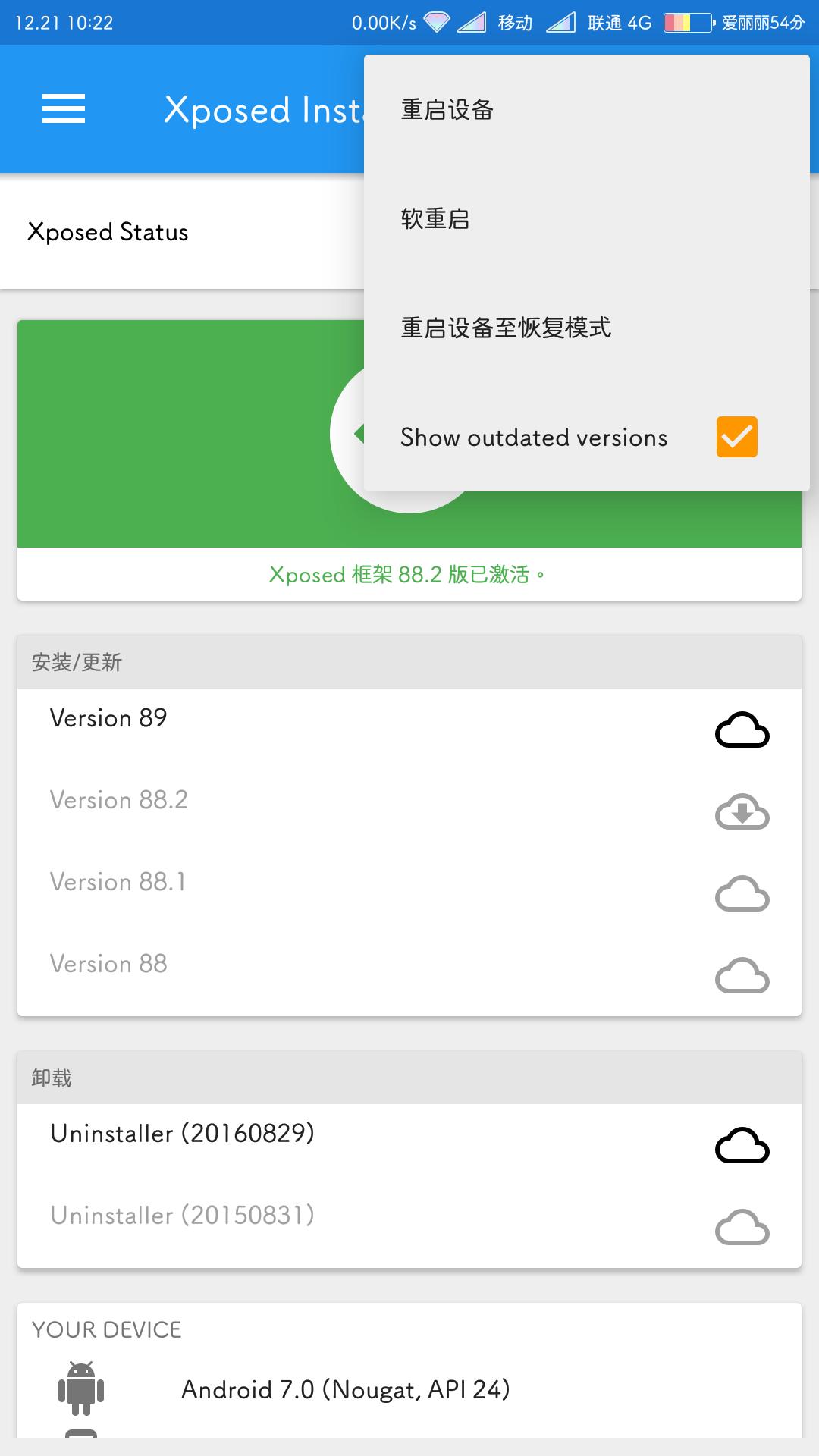 小米miui5测试版,小米5s刷机8.0系统