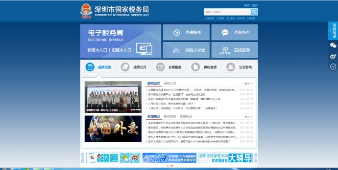 公司税务逾期申报就一定要罚款吗,税务申报逾期对公司有影响么