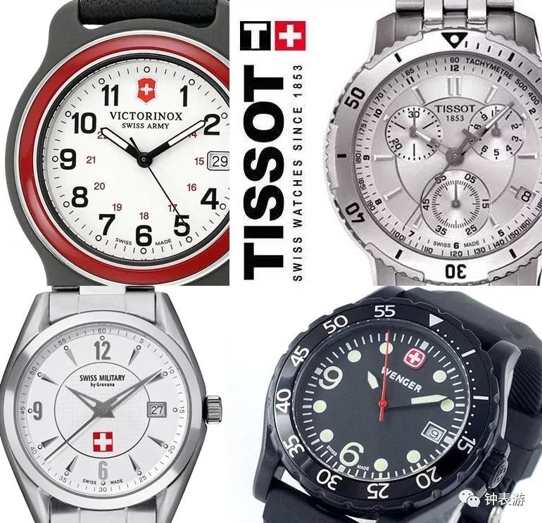 瑞士表swiss,瑞士名表swiss是什么牌子