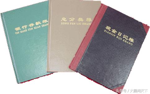 会计基础账簿实操技巧,零基础学会计第十节