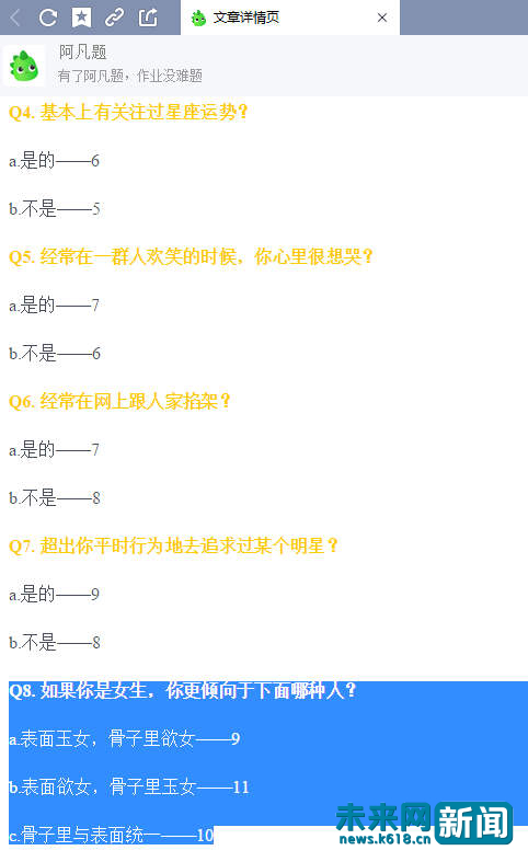 回应教育app乱象,教育app被整治