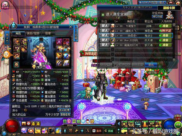 dnf恍惚套与超时空三件,dnf恍惚套和三神器