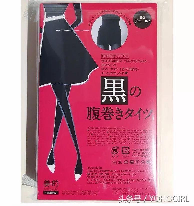 最近买了几本杂志，只是为了附录的化妆赠品！