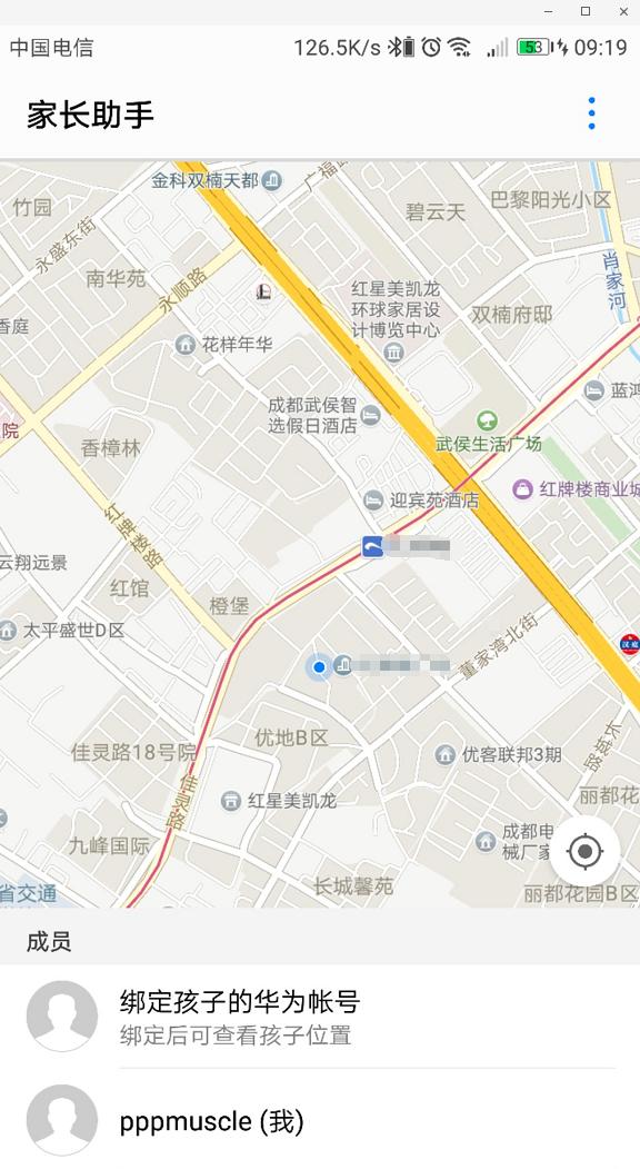 mate10如何解除青少儿模式,吃鸡防沉迷怎么开启家长模式