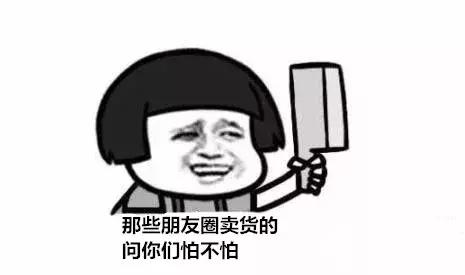 闭关240天!微信搜索放大招,一晚连上7个奢侈品广告!