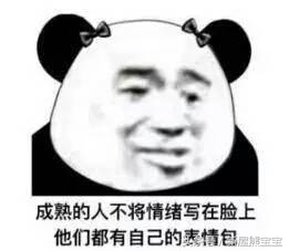 我们佛系美少女，是这样炼成的……