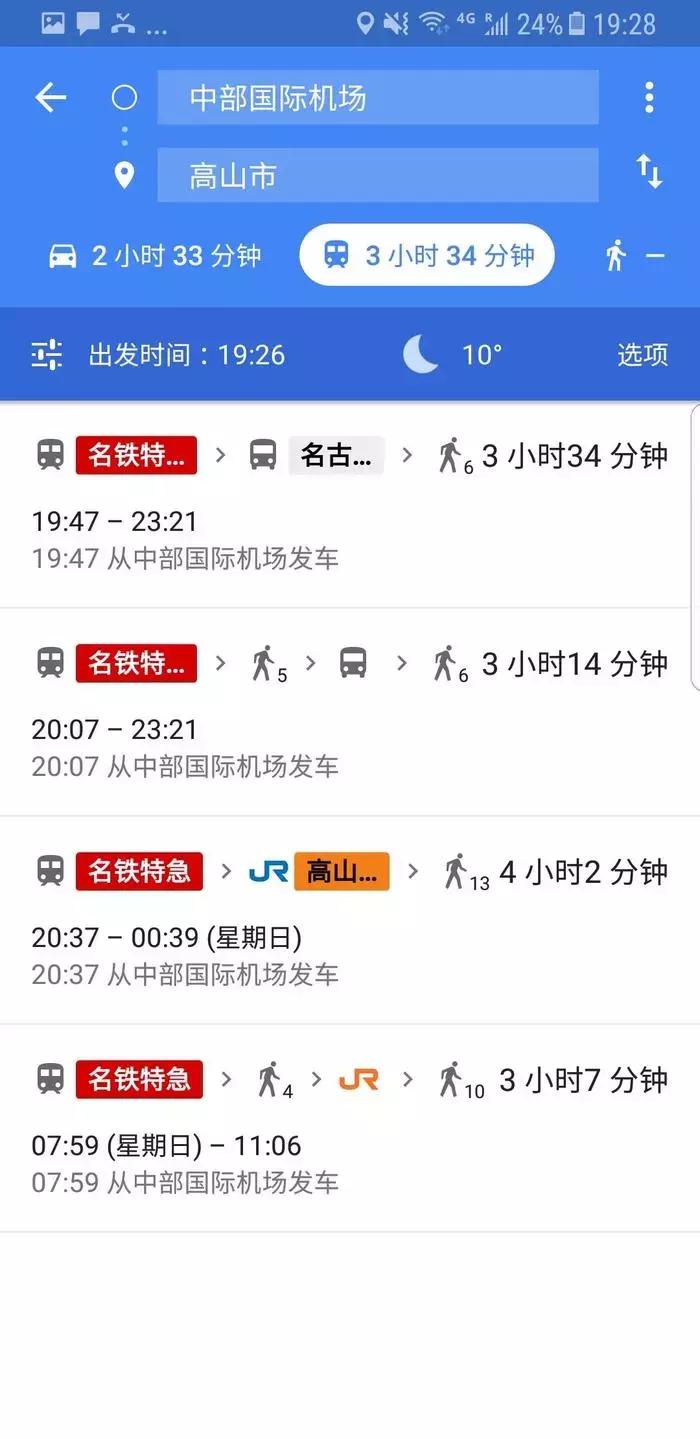 中北部升龙道深度游攻略,日本龙岛旅游攻略
