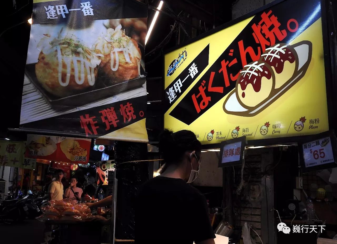 鍙版咕閫㈢敳澶滃競鍦ㄥ摢,鍙版咕閫㈢敳澶滈