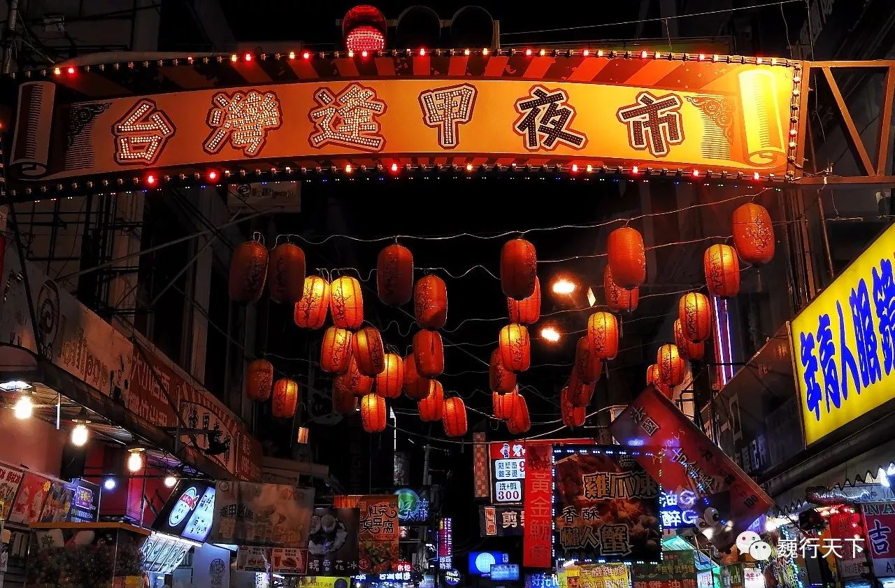 鍙版咕閫㈢敳澶滃競鍦ㄥ摢,鍙版咕閫㈢敳澶滈