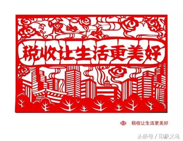 环境保护税实行什么税率,环境保护税各省税额标准