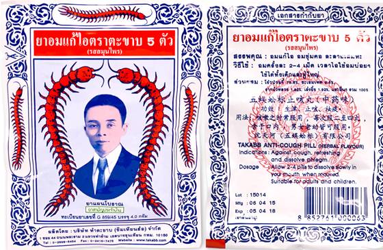 泰国值得入手的好物,泰国好物推荐100种