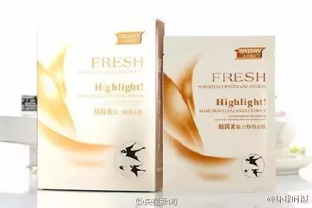 国家发布的十款有毒面膜,被禁用的医用面膜