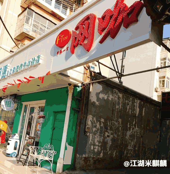 这家十年老店店面并不起眼,火爆的烤串店