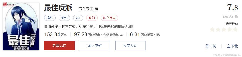 公认的十大无限流小说,无限流小说合集一口气看完