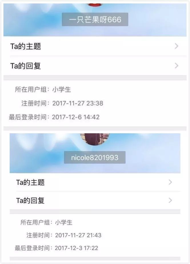 海淘代购诈骗陷阱,外国代购提防被骗