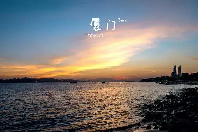 一起去厦门旅游攻略,旅游团厦门看海攻略