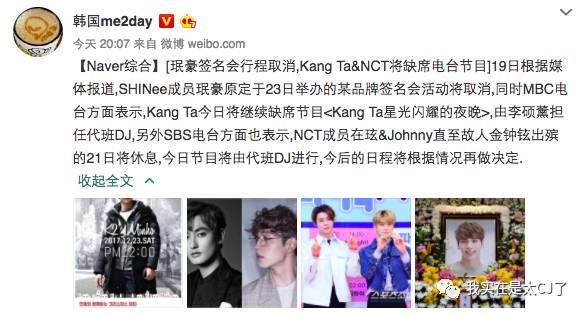 sm公司丑闻,sm公司内部矛盾