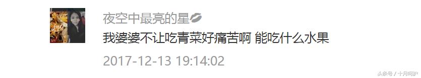 关于坐月子都有哪些谣言不可信,月子误区是真的吗