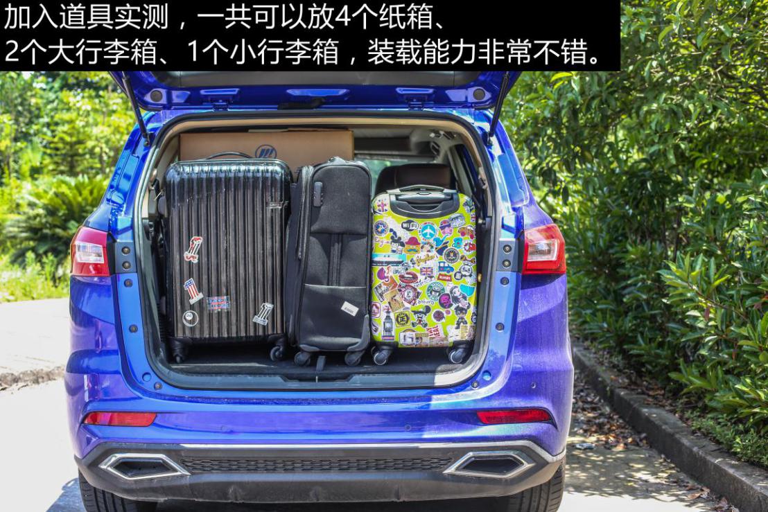 力帆轩朗2000公里,19年力帆轩朗测试