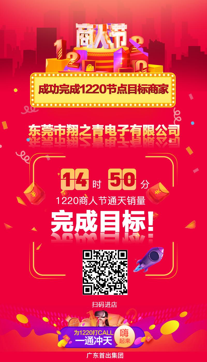 阿里巴巴商人节活动报名,阿里巴巴商人节商家报名