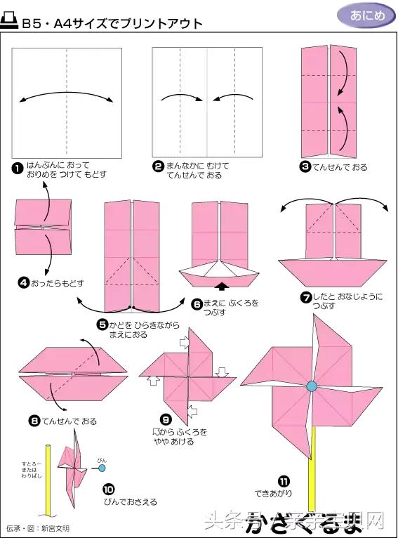 六款简单又实用的折纸,寻找失传已久的折纸手艺