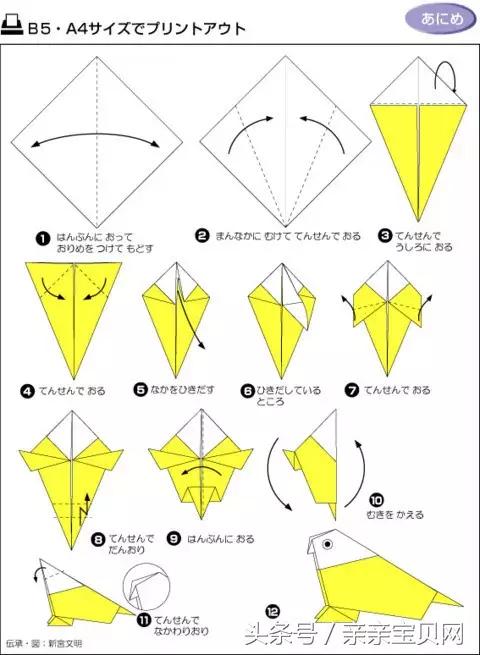 六款简单又实用的折纸,寻找失传已久的折纸手艺