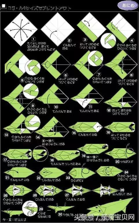 六款简单又实用的折纸,寻找失传已久的折纸手艺