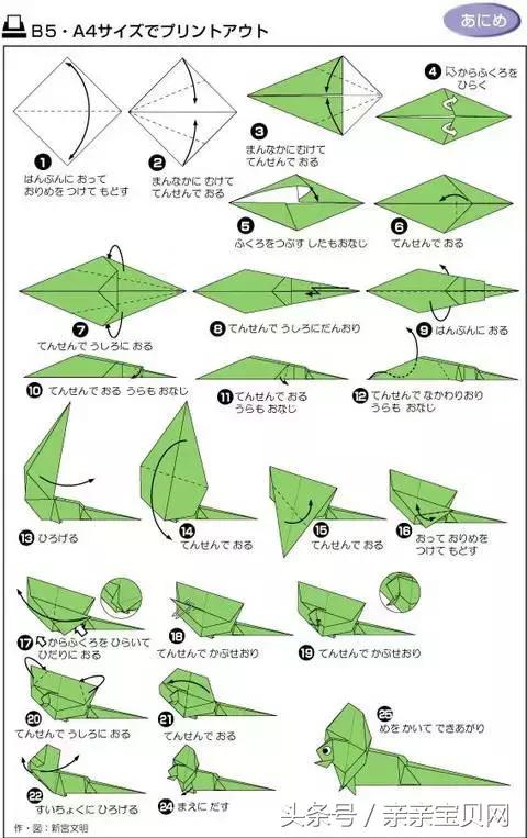 六款简单又实用的折纸,寻找失传已久的折纸手艺