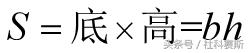 七年级下册数学几何图形公式,高一数学必背知识点归纳几何公式