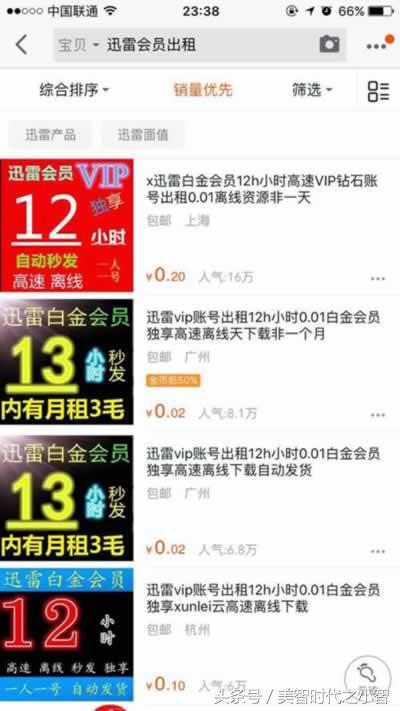 普通人赚钱的五种方法你学会了吗,年轻人少奋斗八年赚钱10个方法