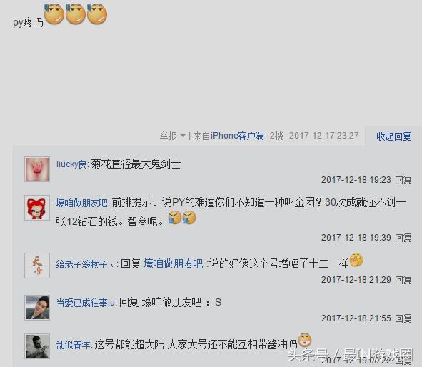 dnf恍惚套与超时空三件,dnf恍惚套和三神器