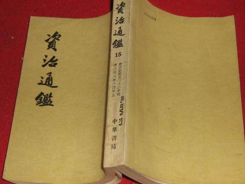 我爱读经典日记,我爱读书翻翻书