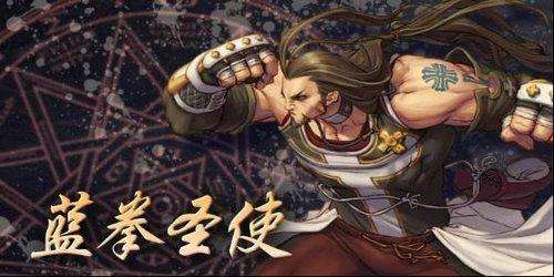 dnf春节套搬砖角色推荐,dnf玩着有意思的职业