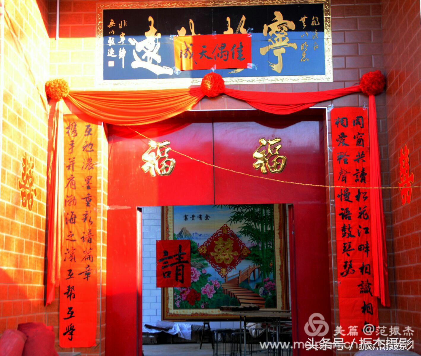 山西芮城：农村结婚对联串串烧