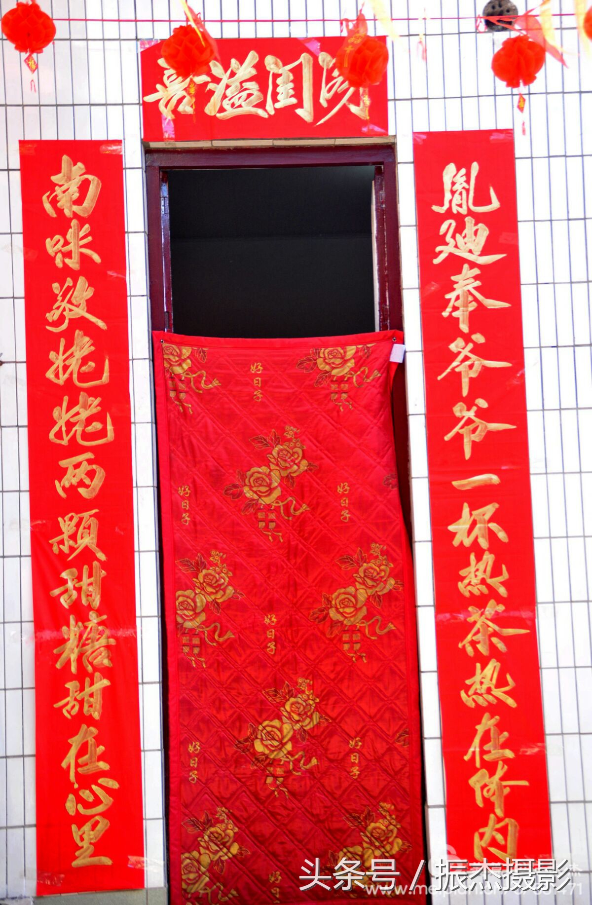 山西芮城：农村结婚对联串串烧