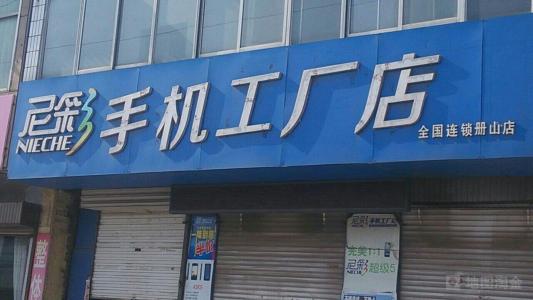 小米手机是真的崛起了吗,小米风靡全球的产品