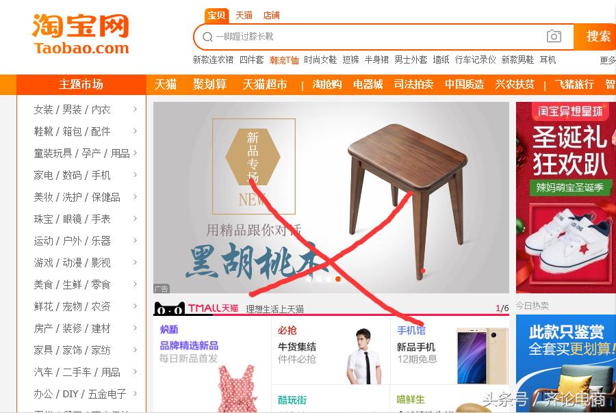 精细化淘宝群店玩法