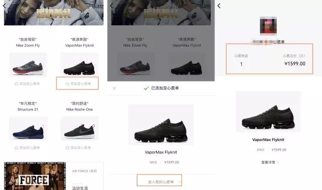 闭关240天!微信搜索放大招,一晚连上7个奢侈品广告!