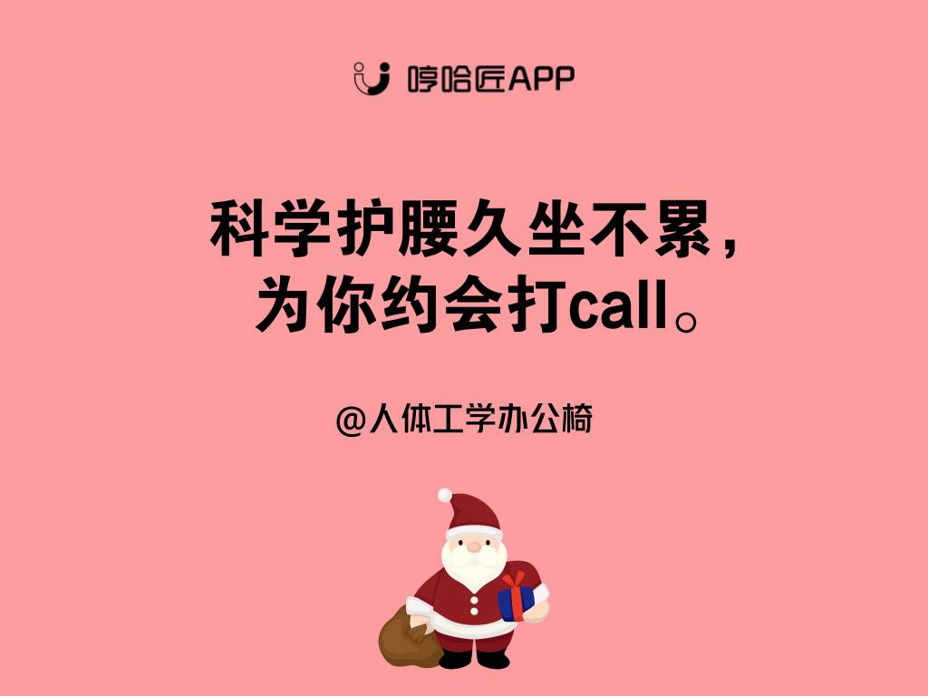 圣诞节最热门文案,圣诞节的气氛越来越浓烈了文案