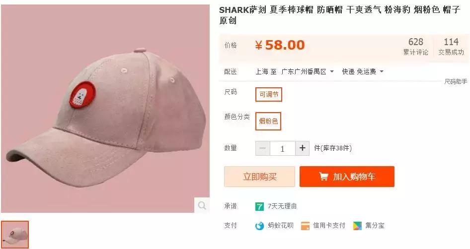 淘宝颜值最高的帽子都在这里!拿走不谢!