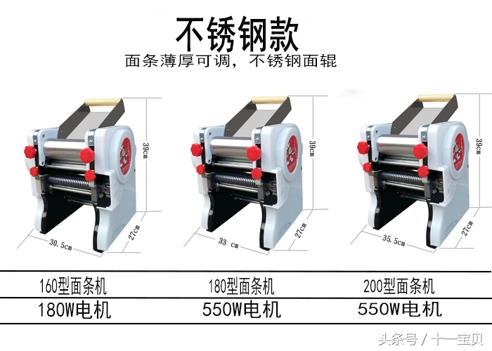 家用手摇小型压面机使用方法,小型压面机面条的做法