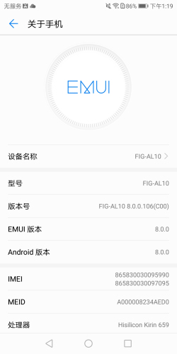 华为畅享7s深度评测视频,华为畅享7s手机网评怎么样