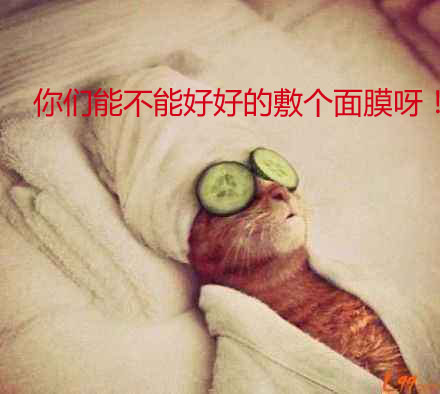 吉尼斯挑战面膜成功了吗,挑战吉尼斯世界纪录面膜