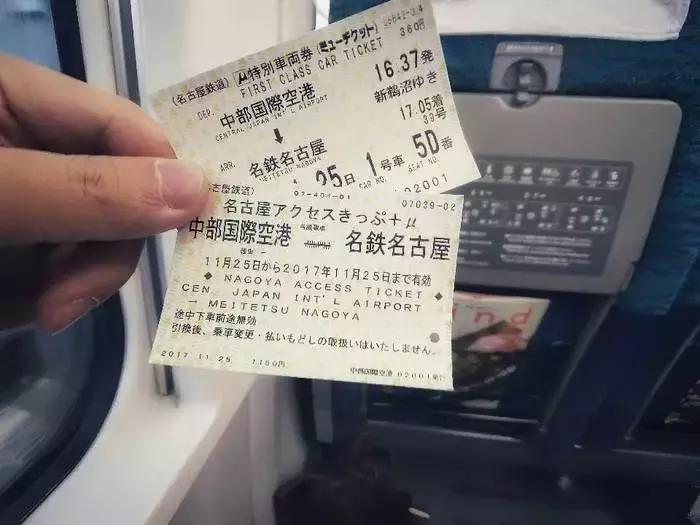 中北部升龙道深度游攻略,日本龙岛旅游攻略